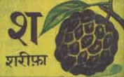 sharifa