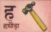 hathora