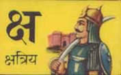 kshatri