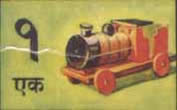 ek